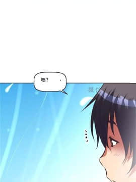 我的超級女友 1-153話[完結]_136_3568