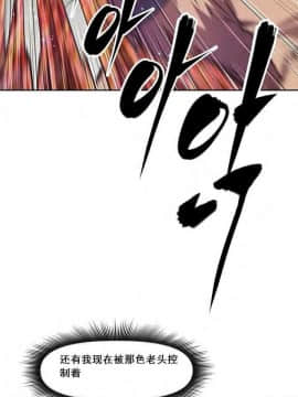 我的超級女友 1-153話[完結]_135_3534