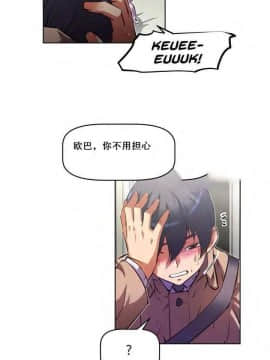 我的超級女友 1-153話[完結]_135_3531