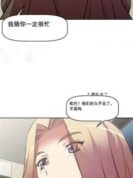 我的超級女友 1-153話[完結]_135_3530