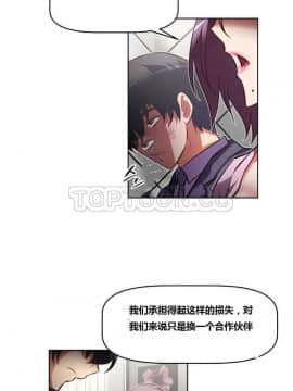 我的超級女友 1-153話[完結]_121-130_3398