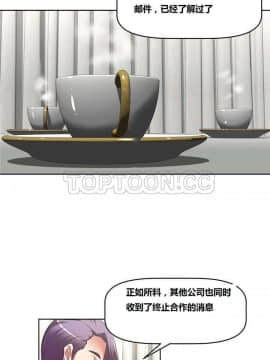 我的超級女友 1-153話[完結]_121-130_3397