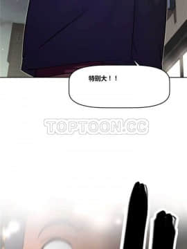 我的超級女友 1-153話[完結]_121-130_3396