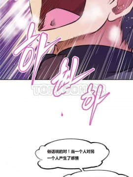 我的超級女友 1-153話[完結]_121-130_3394