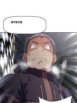 我的超級女友 1-153話[完結]_121-130_3393