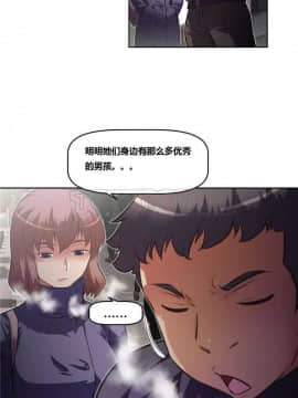 我的超級女友 1-153話[完結]_121-130_3391