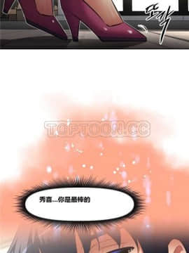 我的超級女友 1-153話[完結]_121-130_3389