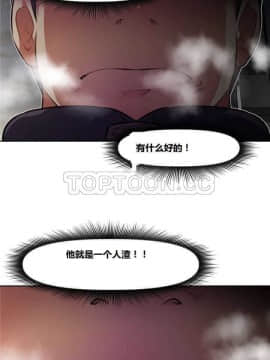 我的超級女友 1-153話[完結]_121-130_3384