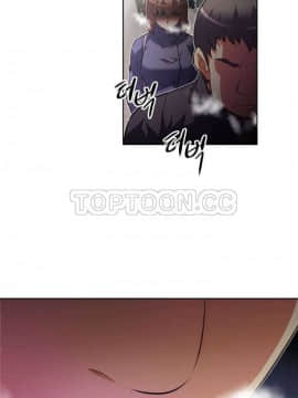 我的超級女友 1-153話[完結]_121-130_3382