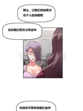 我的超級女友 1-153話[完結]_121-130_3379