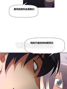 我的超級女友 1-153話[完結]_121-130_3378