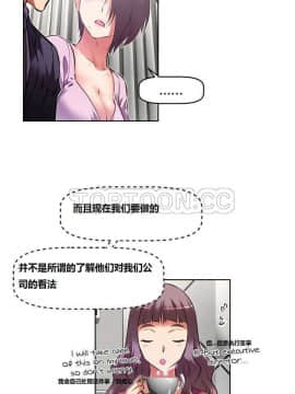 我的超級女友 1-153話[完結]_121-130_3377
