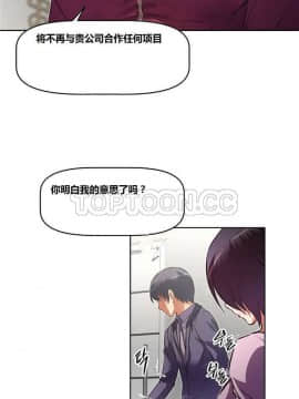 我的超級女友 1-153話[完結]_121-130_3374