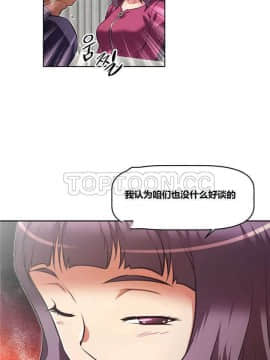 我的超級女友 1-153話[完結]_121-130_3364
