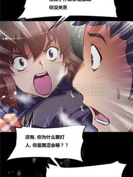 我的超級女友 1-153話[完結]_121-130_3361
