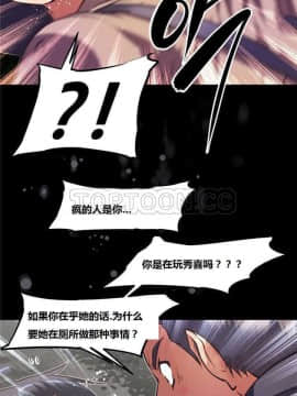 我的超級女友 1-153話[完結]_121-130_3359