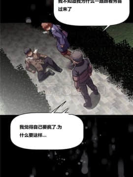 我的超級女友 1-153話[完結]_121-130_3358