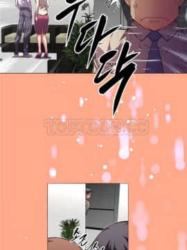 我的超級女友 1-153話[完結]_121-130_3357
