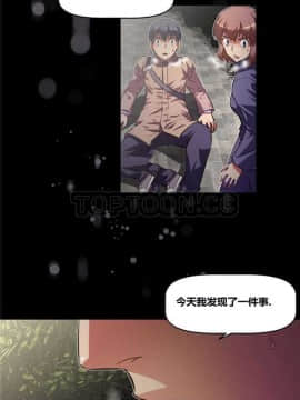 我的超級女友 1-153話[完結]_121-130_3356