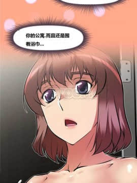 我的超級女友 1-153話[完結]_121-130_3355