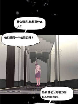 我的超級女友 1-153話[完結]_121-130_3351