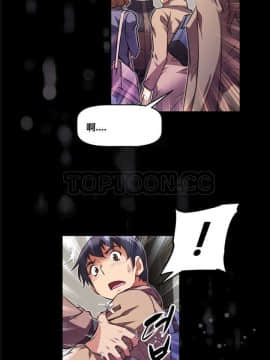 我的超級女友 1-153話[完結]_121-130_3350