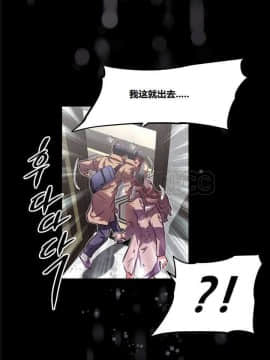 我的超級女友 1-153話[完結]_121-130_3348