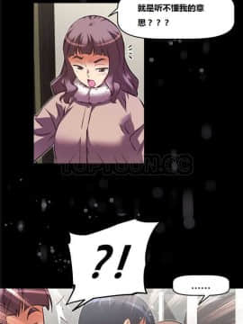 我的超級女友 1-153話[完結]_121-130_3347