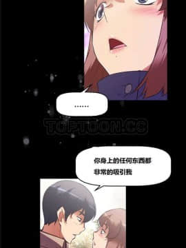 我的超級女友 1-153話[完結]_121-130_3346
