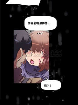我的超級女友 1-153話[完結]_121-130_3345