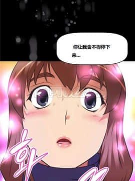 我的超級女友 1-153話[完結]_121-130_3344