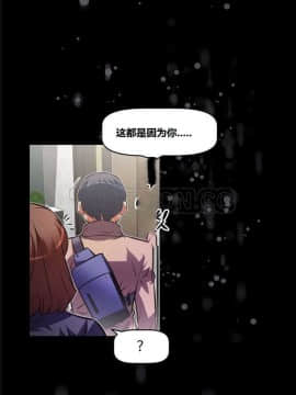 我的超級女友 1-153話[完結]_121-130_3343