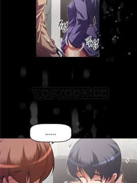我的超級女友 1-153話[完結]_121-130_3341