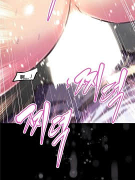 我的超級女友 1-153話[完結]_121-130_3338
