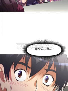 我的超級女友 1-153話[完結]_121-130_3332