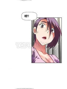 我的超級女友 1-153話[完結]_121-130_3329