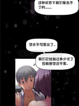 我的超級女友 1-153話[完結]_121-130_3324