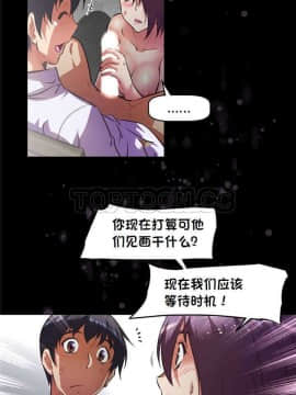 我的超級女友 1-153話[完結]_121-130_3319