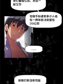 我的超級女友 1-153話[完結]_121-130_3318
