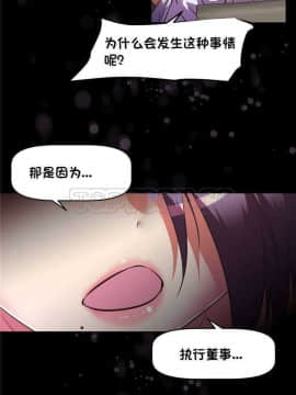 我的超級女友 1-153話[完結]_121-130_3315