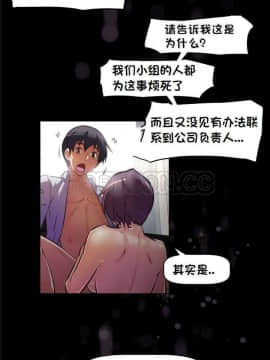 我的超級女友 1-153話[完結]_121-130_3312