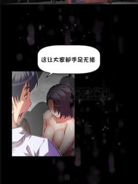我的超級女友 1-153話[完結]_121-130_3309