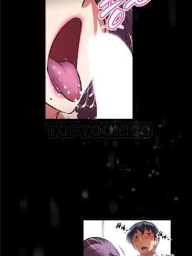 我的超級女友 1-153話[完結]_121-130_3306