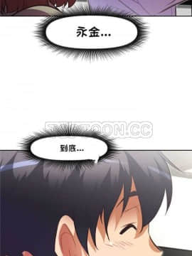 我的超級女友 1-153話[完結]_121-130_3302