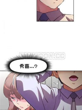 我的超級女友 1-153話[完結]_121-130_3301