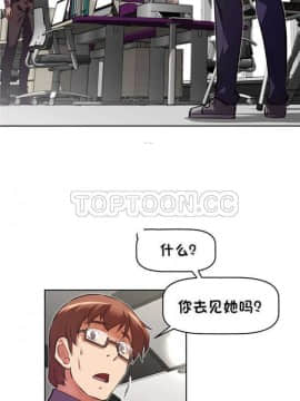 我的超級女友 1-153話[完結]_121-130_3300