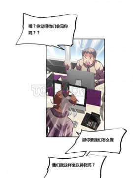我的超級女友 1-153話[完結]_121-130_3297