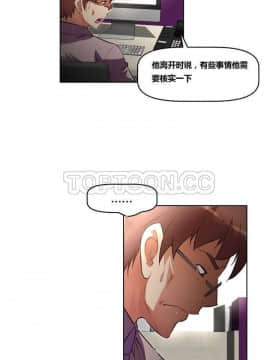 我的超級女友 1-153話[完結]_121-130_3296