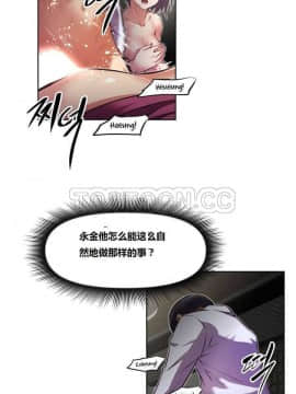 我的超級女友 1-153話[完結]_121-130_3287