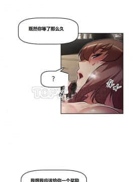 我的超級女友 1-153話[完結]_121-130_3285